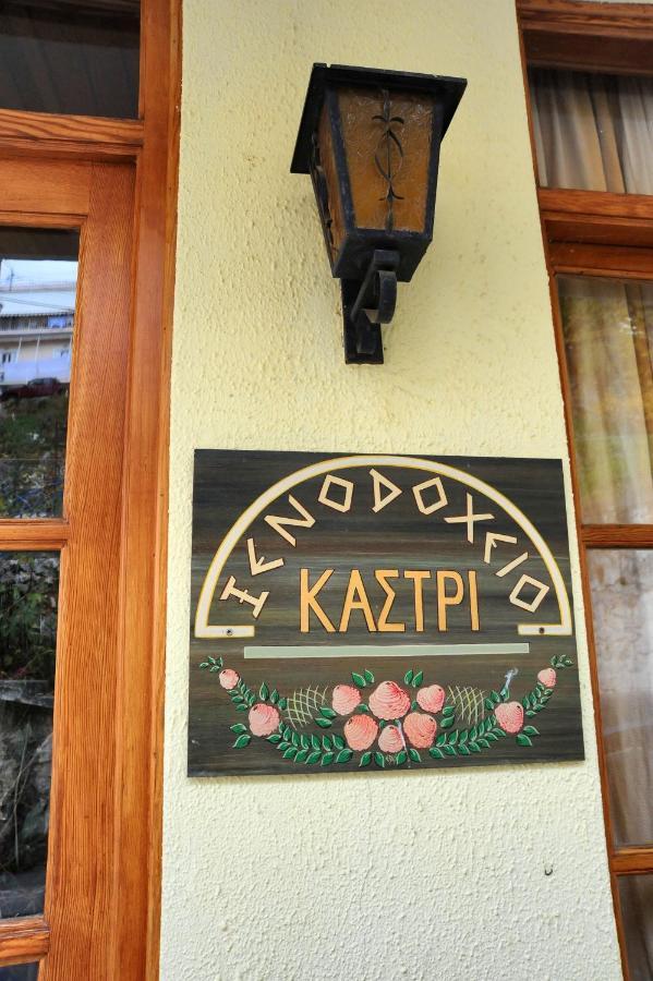 Castri Hotel Delphi Ngoại thất bức ảnh